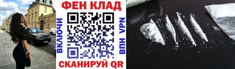 АМФ 97% Купить где Сургут
