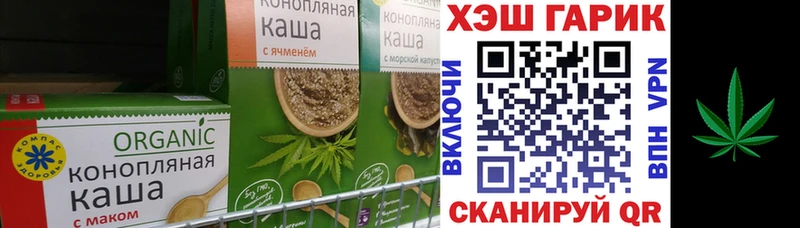 Купить где Сургут Еда ТГК марихуана