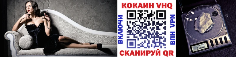 Cocaine Боливия  Купить где  Сургут 