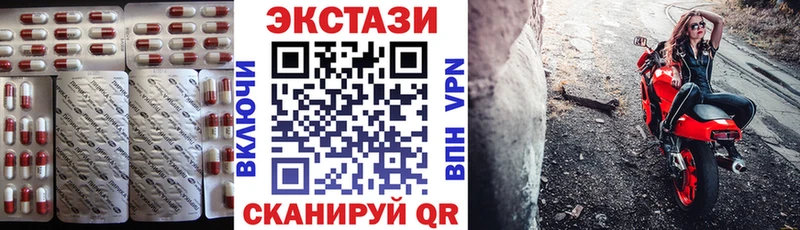 Купить закладки  Сургут  ЭКСТАЗИ ешки 
