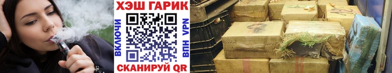 Гашиш гашик  Купить закладки  Сургут 