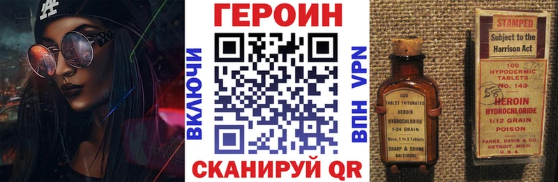 Купить закладки  Сургут  ГЕРОИН герыч 