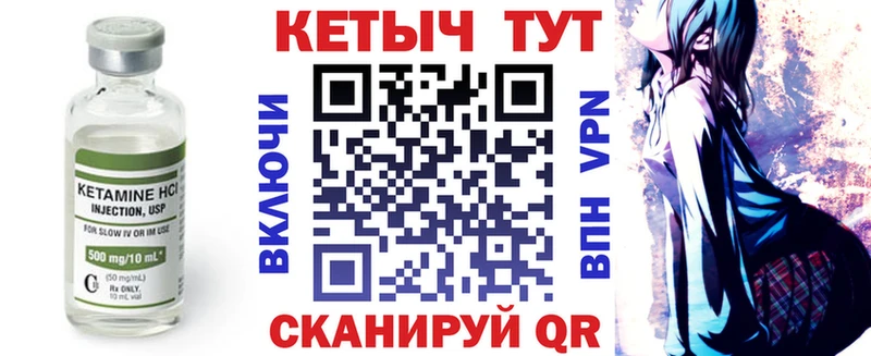 Купить  Сургут  Кетамин VHQ 