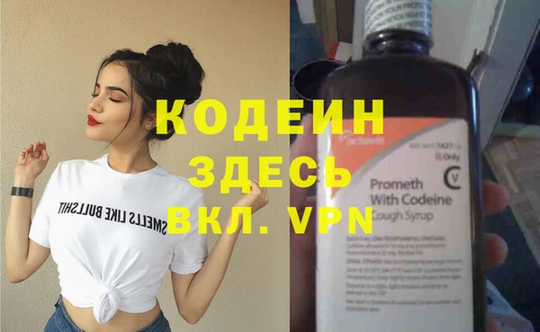 альфа пвп Осташков