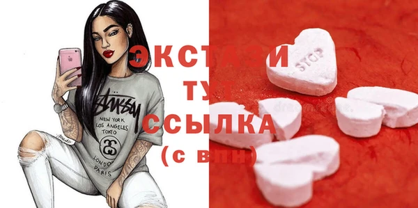 дистиллят марихуана Осинники