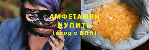 дистиллят марихуана Осинники