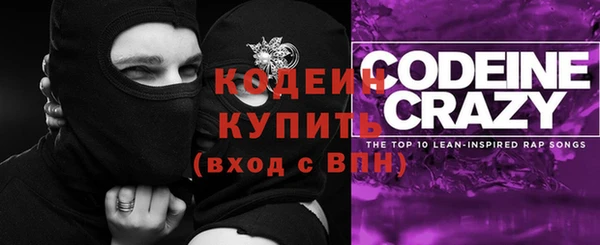альфа пвп Осташков