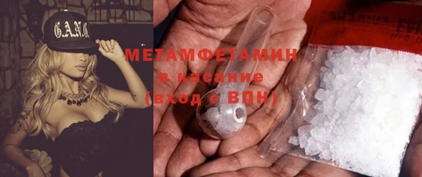 дистиллят марихуана Осинники