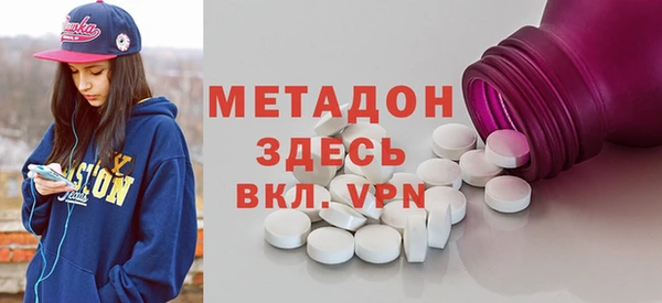 дистиллят марихуана Осинники