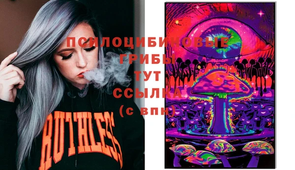 дистиллят марихуана Осинники
