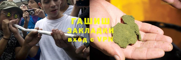 дистиллят марихуана Осинники