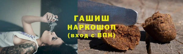 дистиллят марихуана Осинники