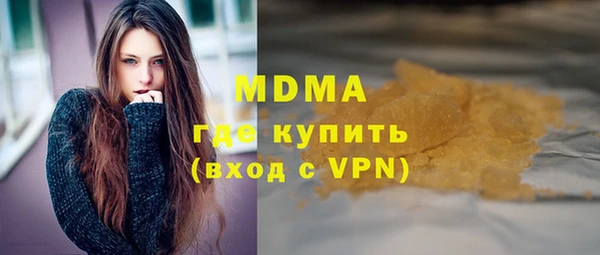 дистиллят марихуана Осинники