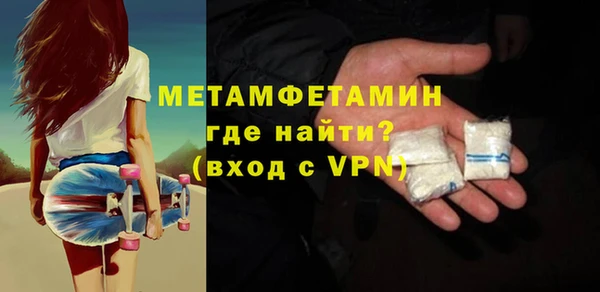 дистиллят марихуана Осинники