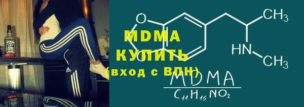 дистиллят марихуана Осинники