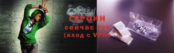 альфа пвп Осташков