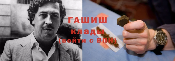альфа пвп Осташков