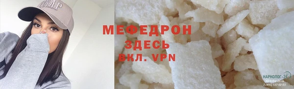 альфа пвп Осташков