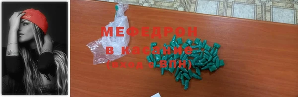 альфа пвп Осташков