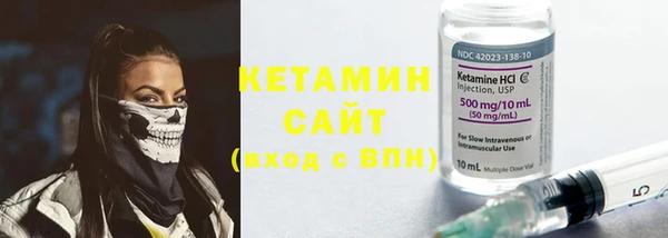 альфа пвп Осташков