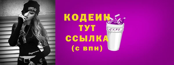 альфа пвп Осташков