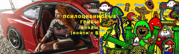 дистиллят марихуана Осинники