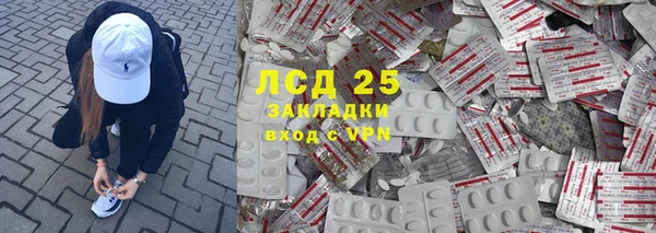 дистиллят марихуана Осинники