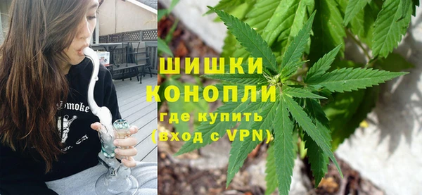 дистиллят марихуана Осинники