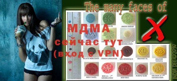 дистиллят марихуана Осинники