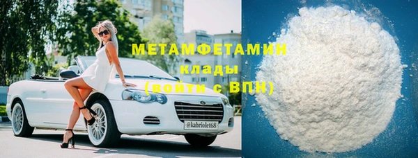 дистиллят марихуана Осинники