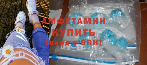 альфа пвп Осташков
