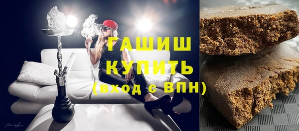 дистиллят марихуана Осинники