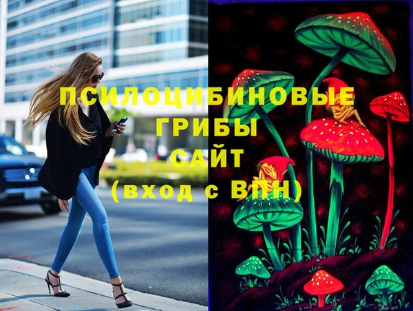 альфа пвп Осташков