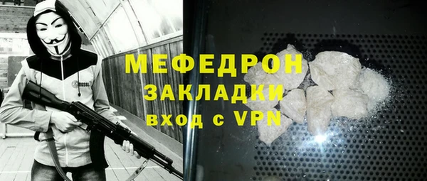 дистиллят марихуана Осинники