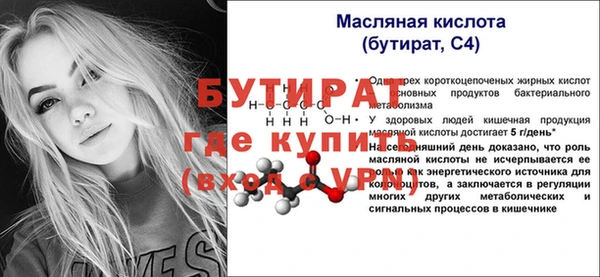 альфа пвп Осташков
