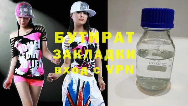 альфа пвп Осташков