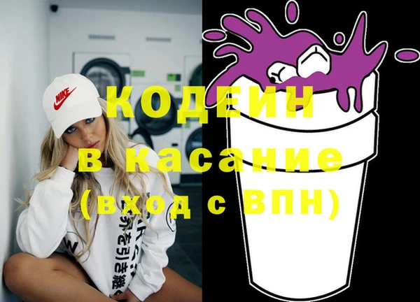 альфа пвп Осташков
