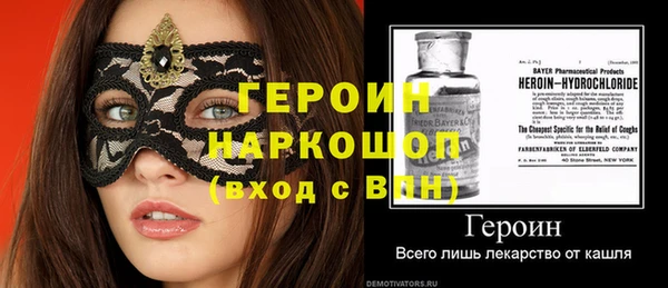 дистиллят марихуана Осинники