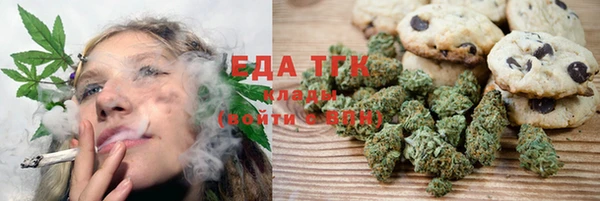 альфа пвп Осташков