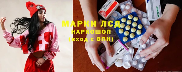 дистиллят марихуана Осинники