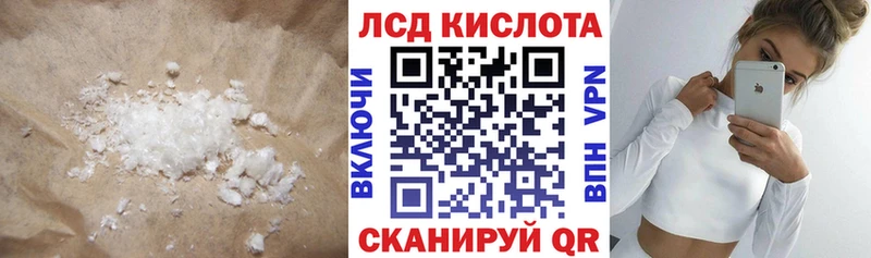 LSD-25 экстази кислота  Купить закладки  Сургут 