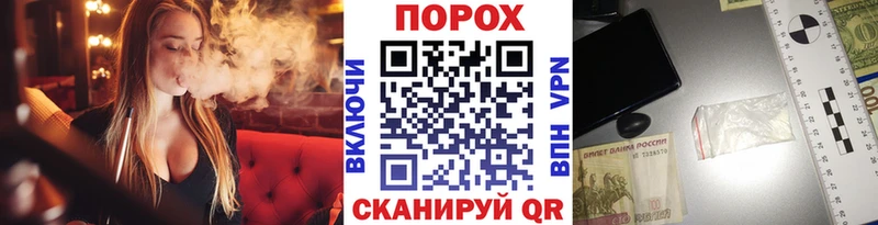 Купить закладки  Сургут  Метамфетамин пудра 