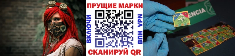 Марки 25I-NBOMe 1,5мг  Купить закладки  Сургут 