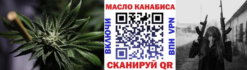 ТГК вейп с тгк  Купить  Сургут 
